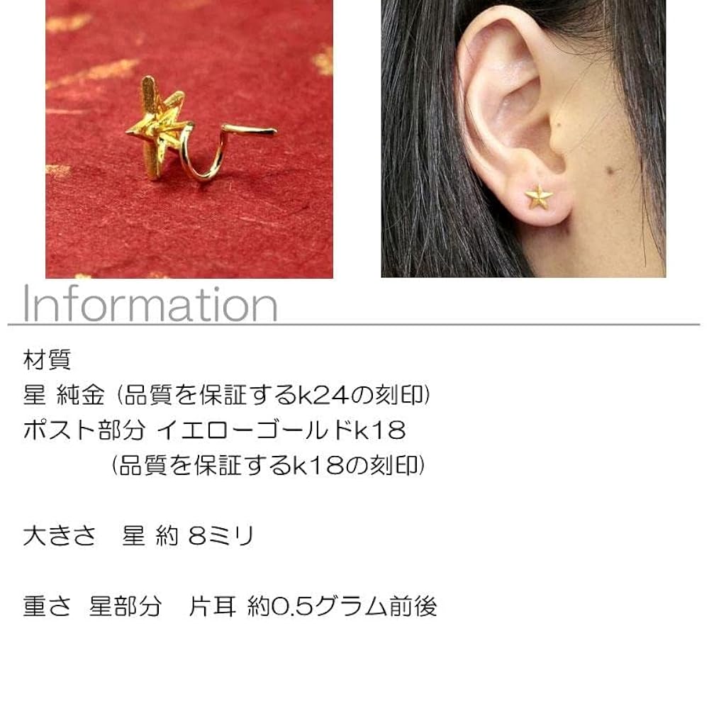 クアラントット 'Te e Me' 片耳用ピアスキャッチ Amazon | [アトラス] Atrus 純金 24金 ピアス レディース 片耳